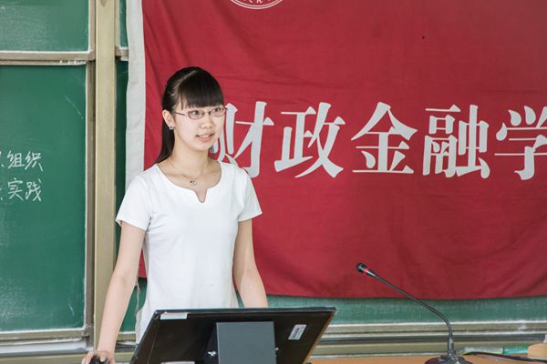 微信图片_20170521235214