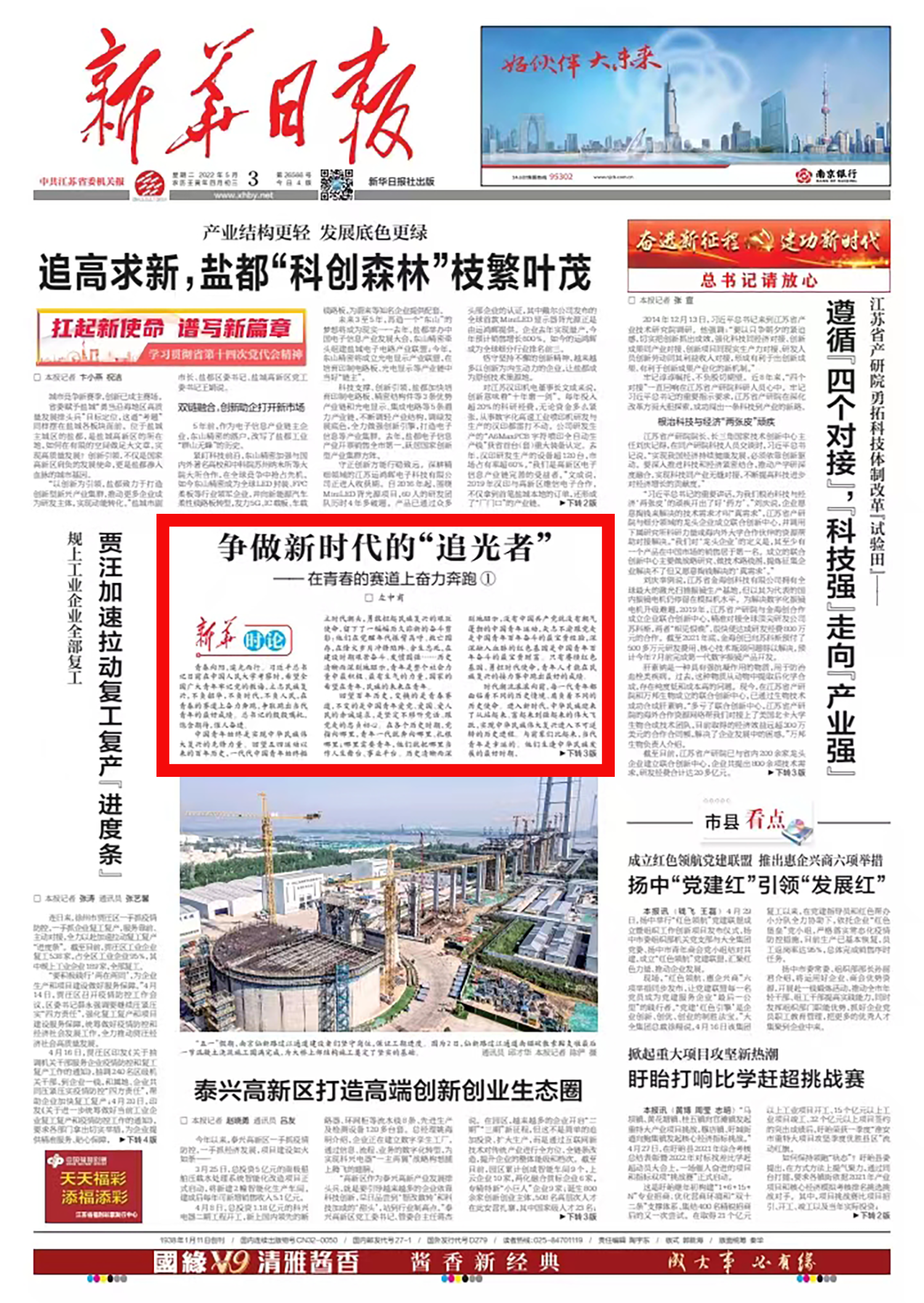 Top 网上赌博网站大全